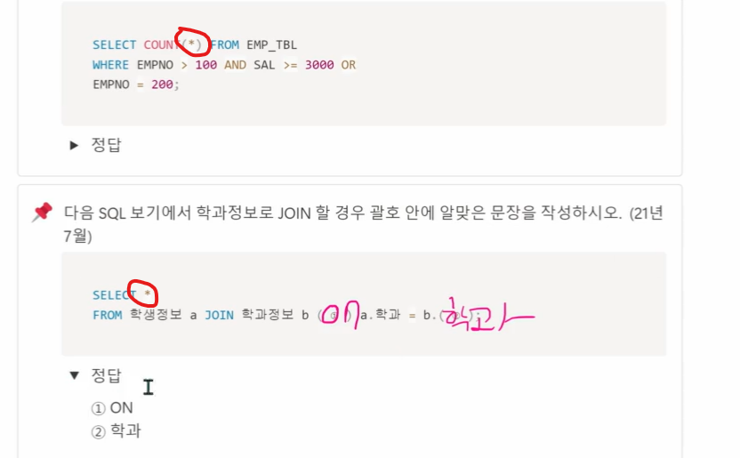 스파르타 즉문즉답