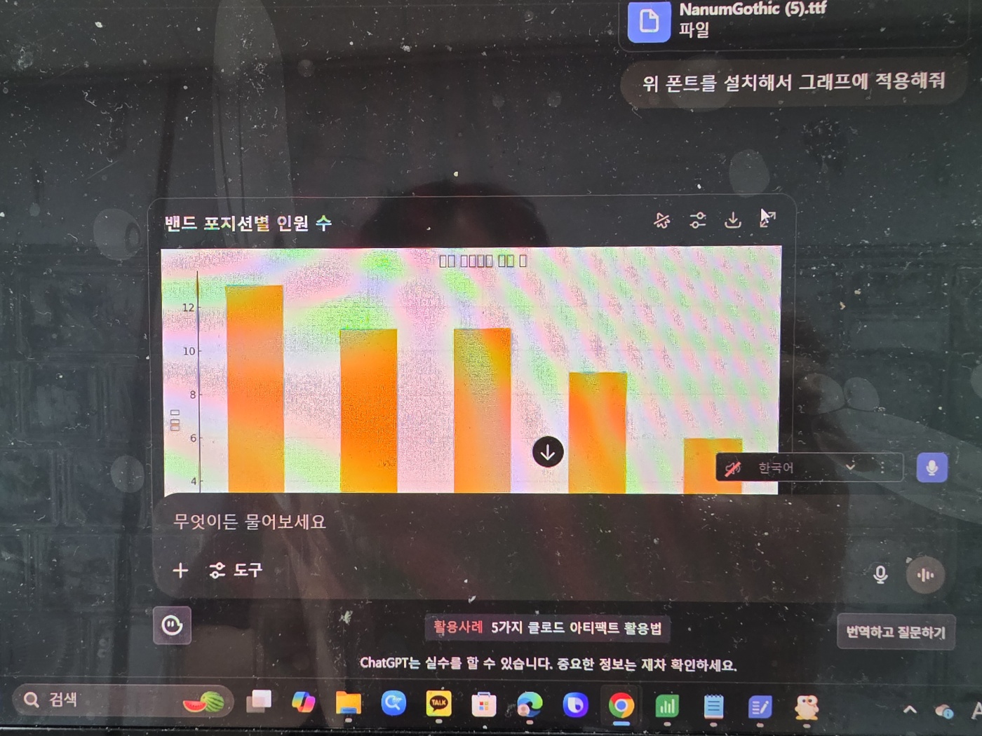스파르타 즉문즉답