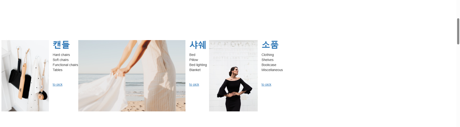 스파르타 즉문즉답