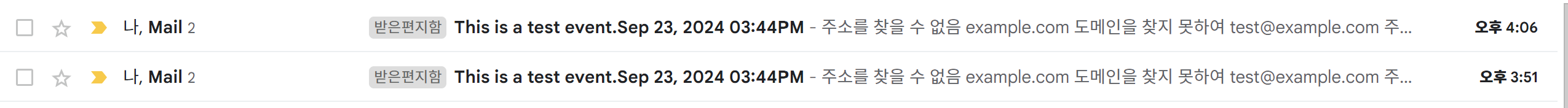스파르타 즉문즉답