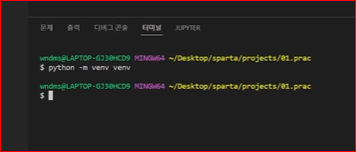 스파르타 즉문즉답