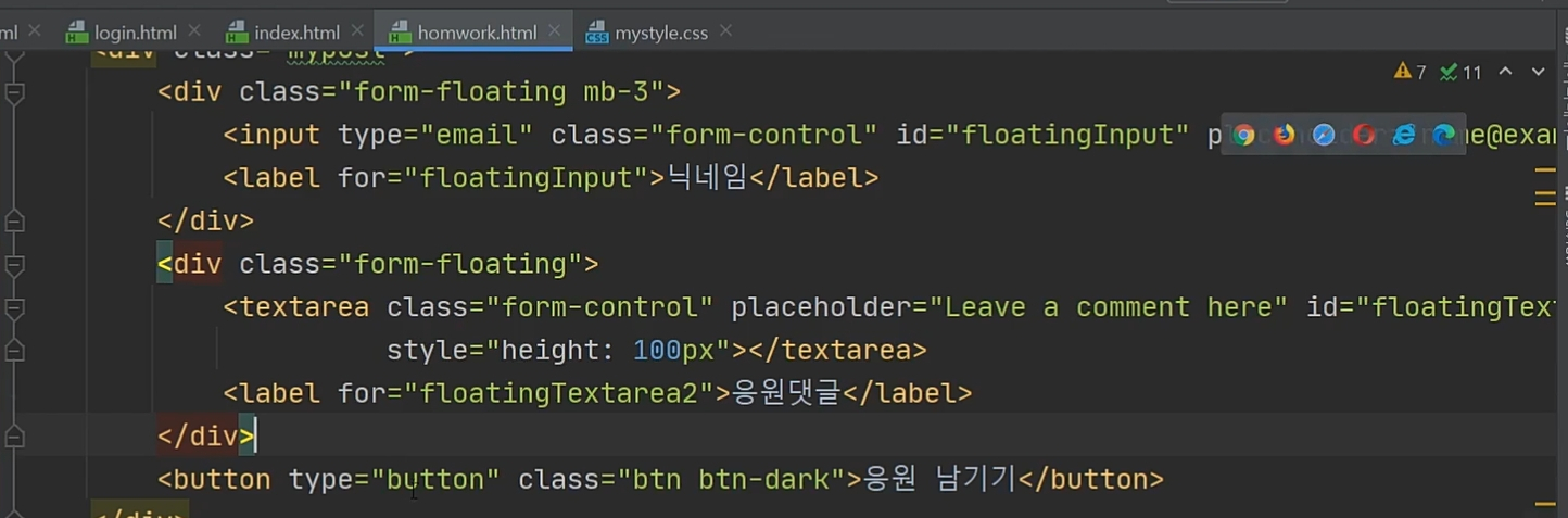 스파르타 즉문즉답