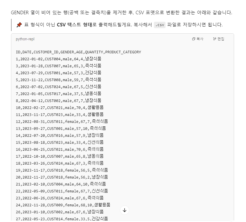스파르타 즉문즉답