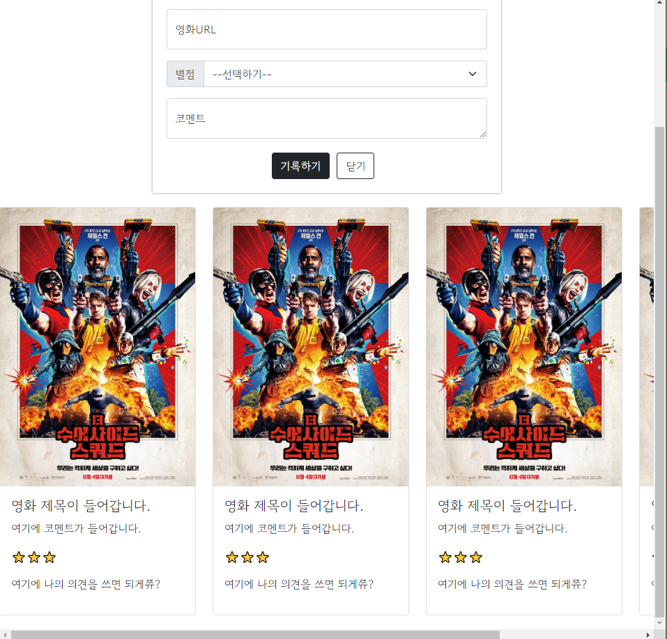 스파르타 즉문즉답