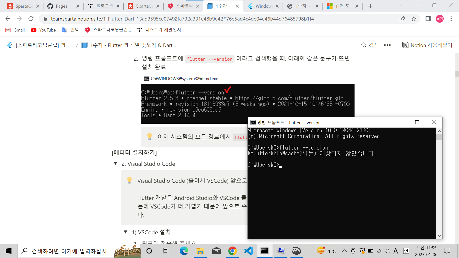 스파르타 즉문즉답