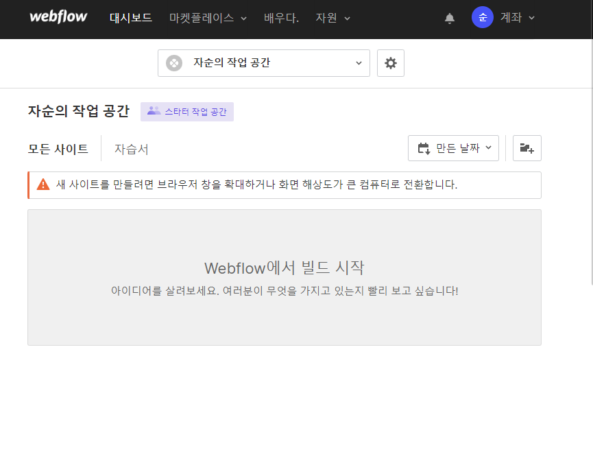 스파르타 즉문즉답