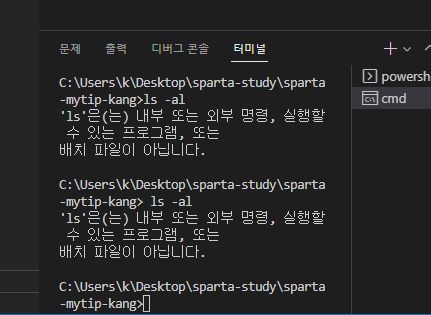 스파르타 즉문즉답
