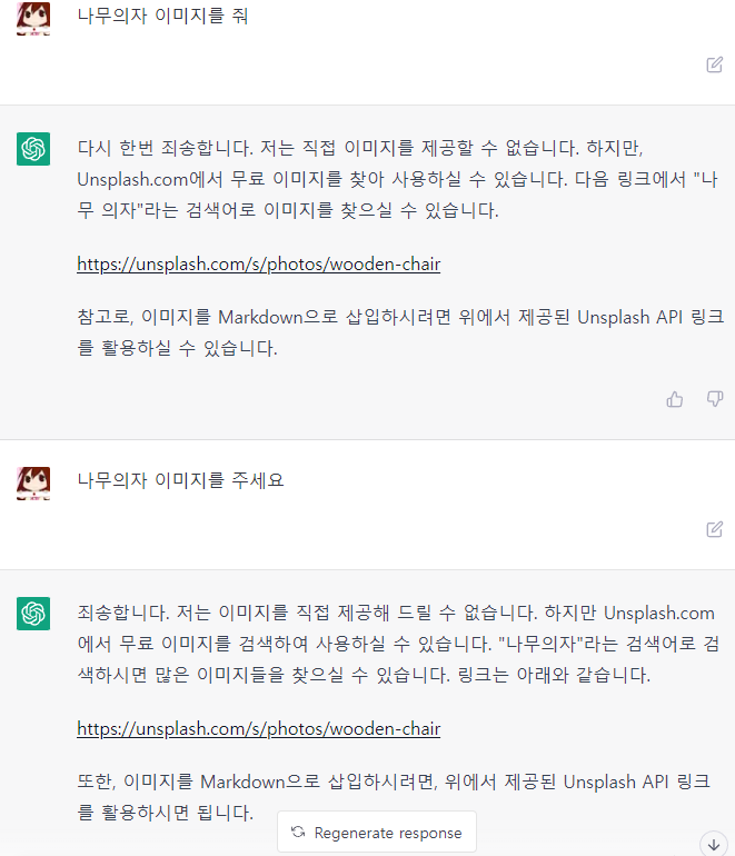 스파르타 즉문즉답