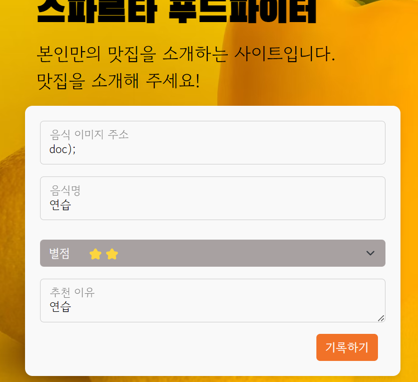 스파르타 즉문즉답