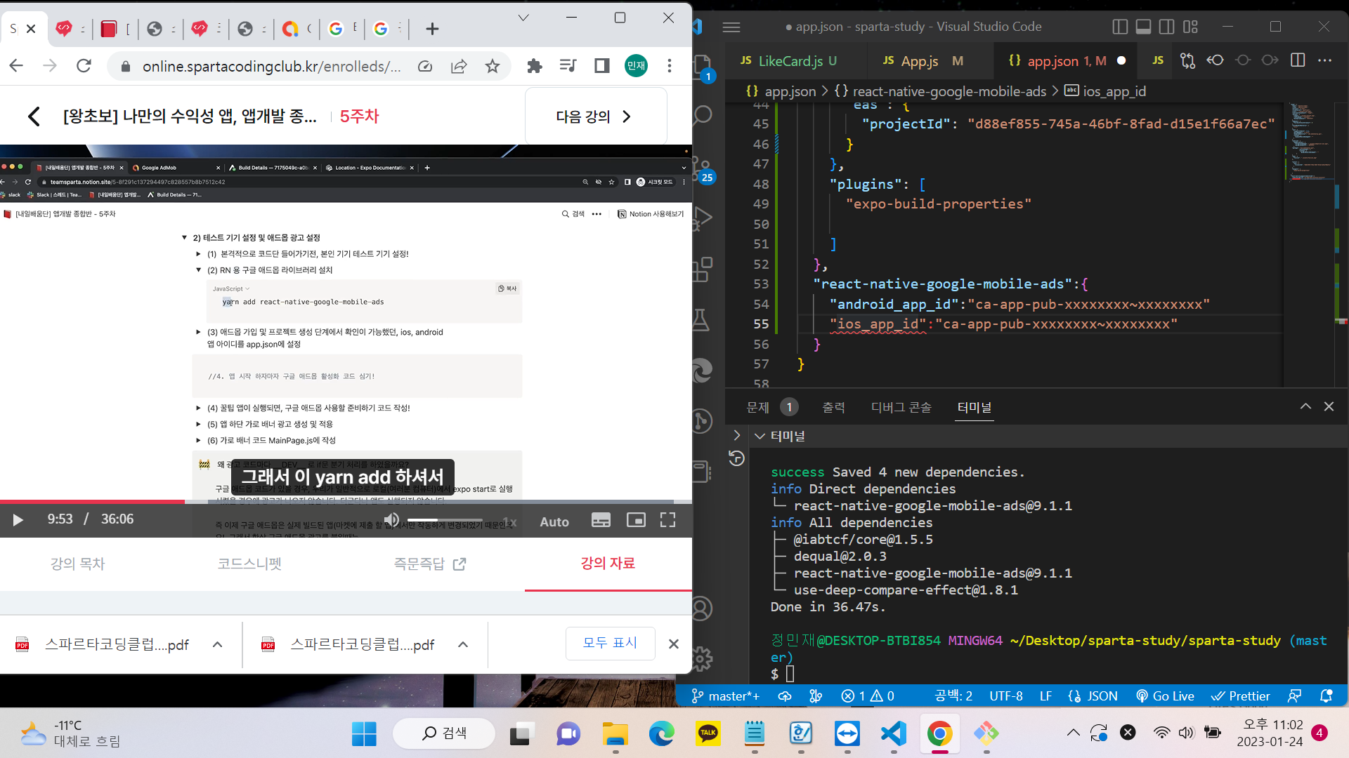 스파르타 즉문즉답