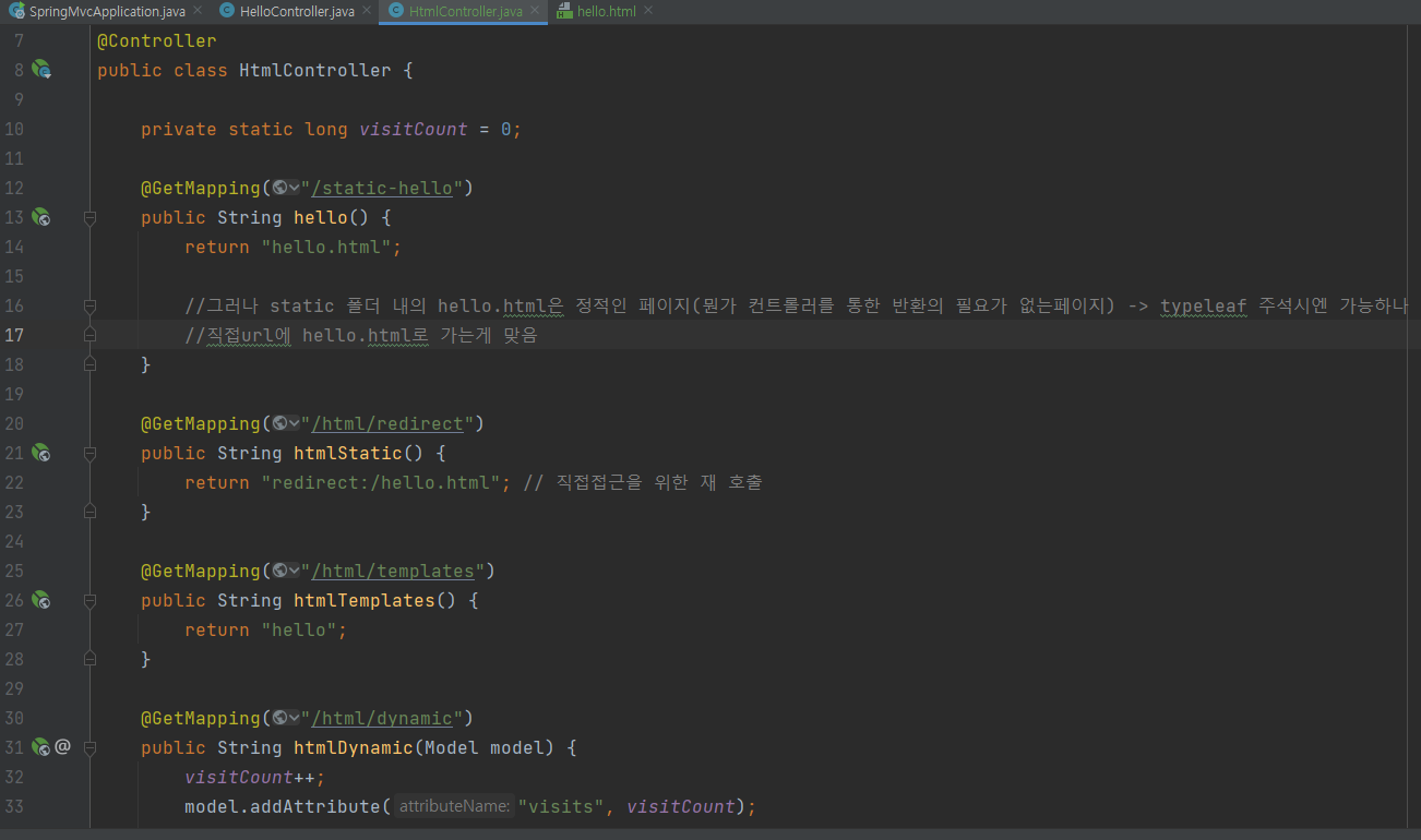 스파르타 즉문즉답