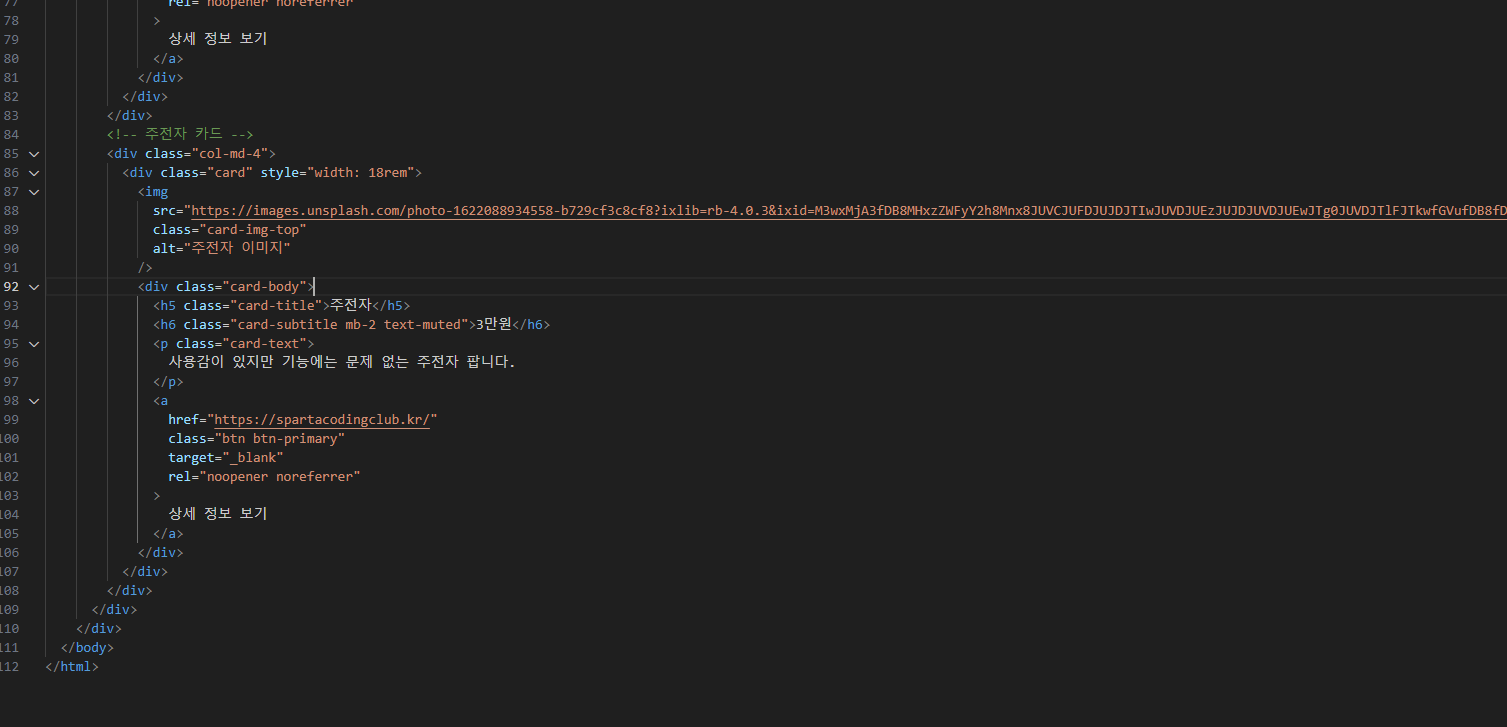 스파르타 즉문즉답