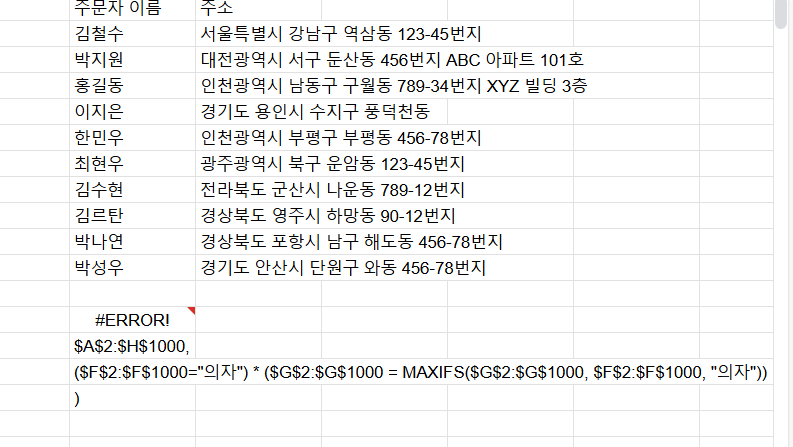 스파르타 즉문즉답