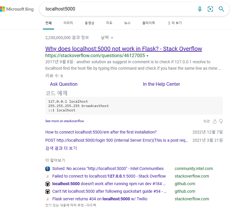 스파르타 즉문즉답