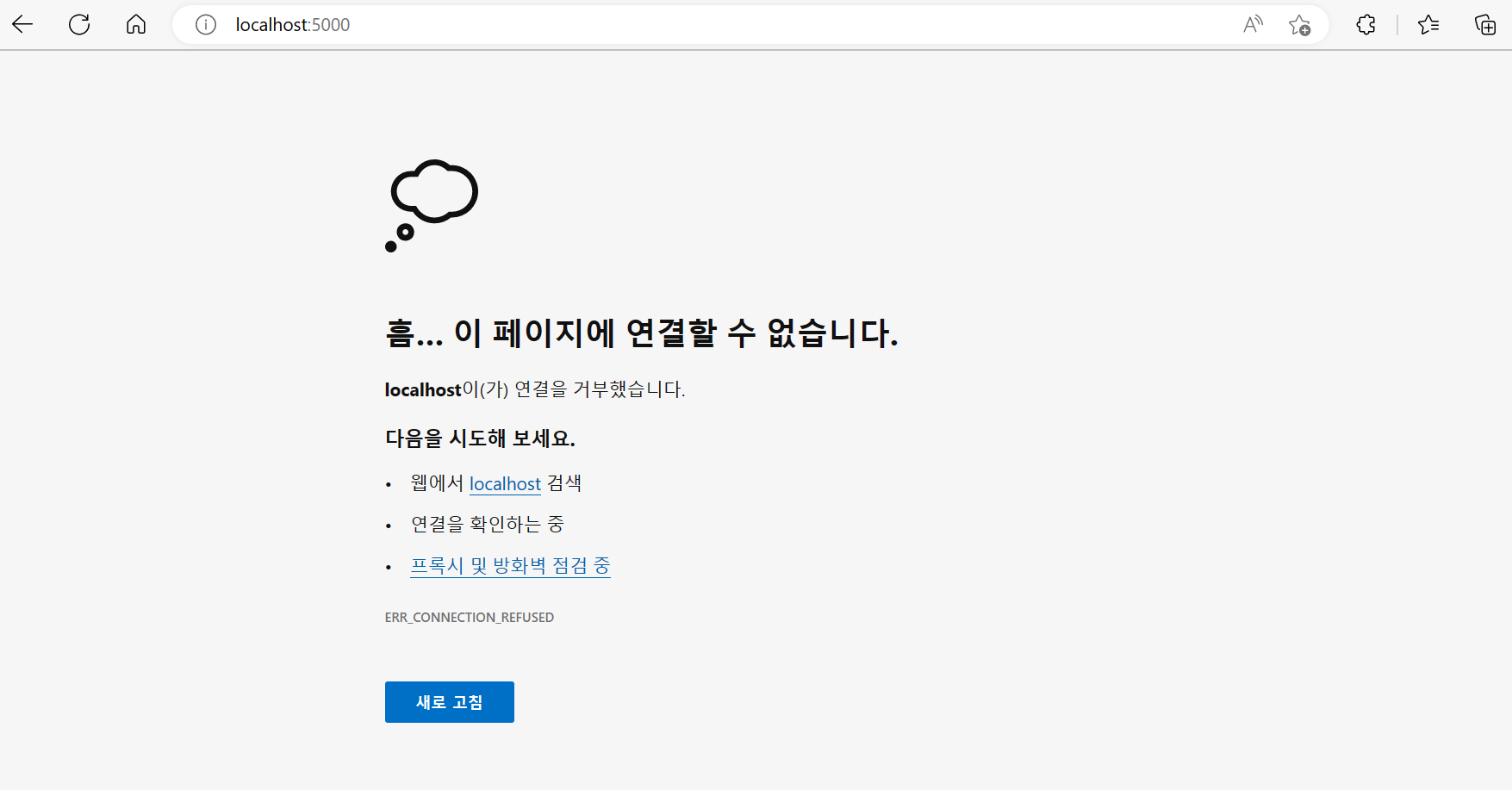 스파르타 즉문즉답