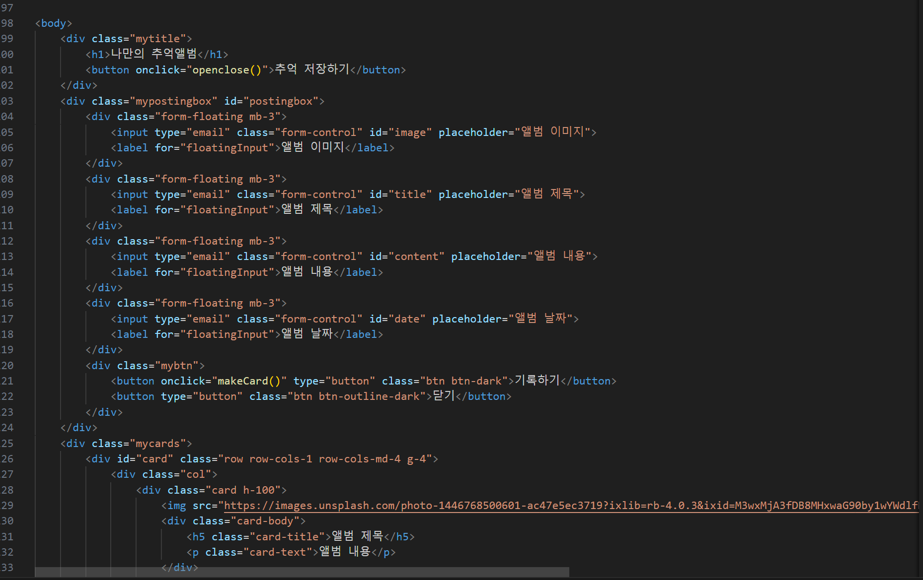 스파르타 즉문즉답