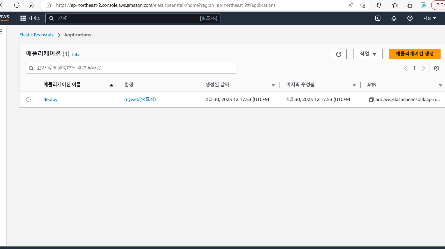 스파르타 즉문즉답