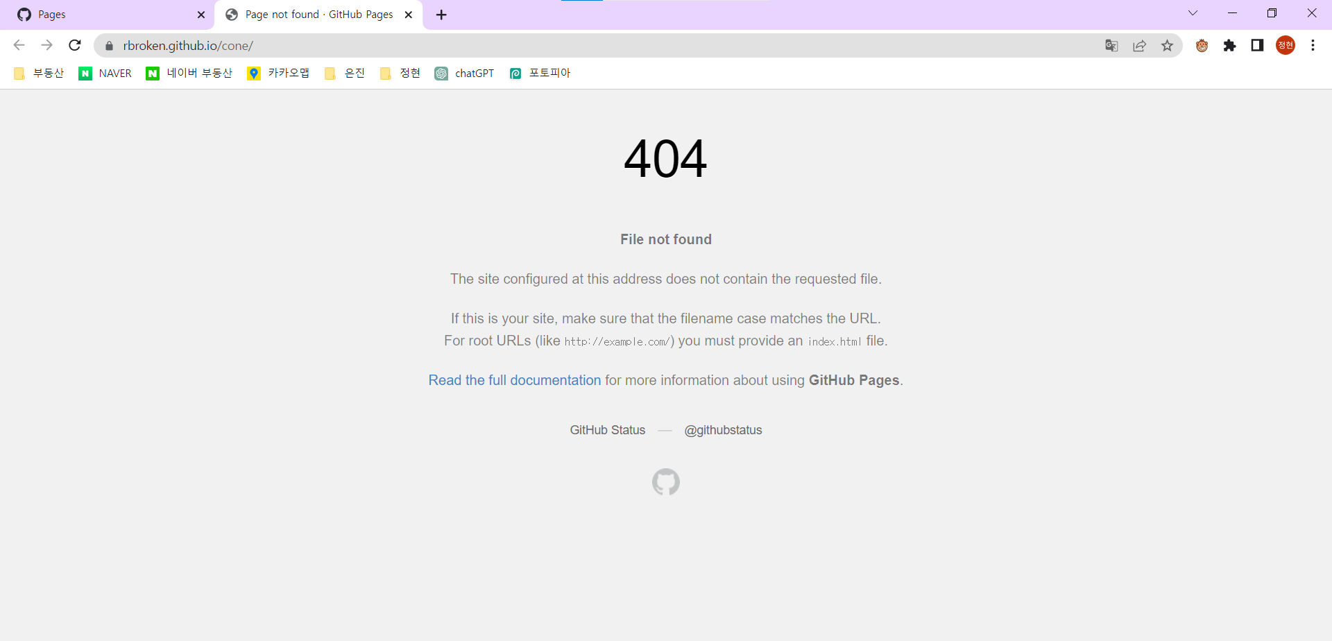 스파르타 즉문즉답