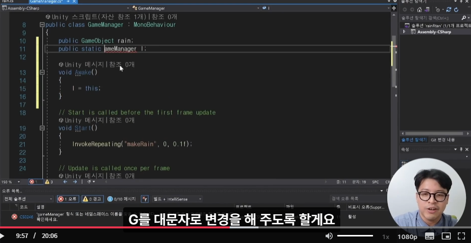 스파르타 즉문즉답