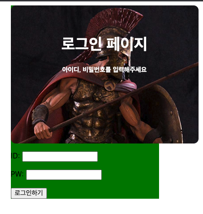 스파르타 즉문즉답