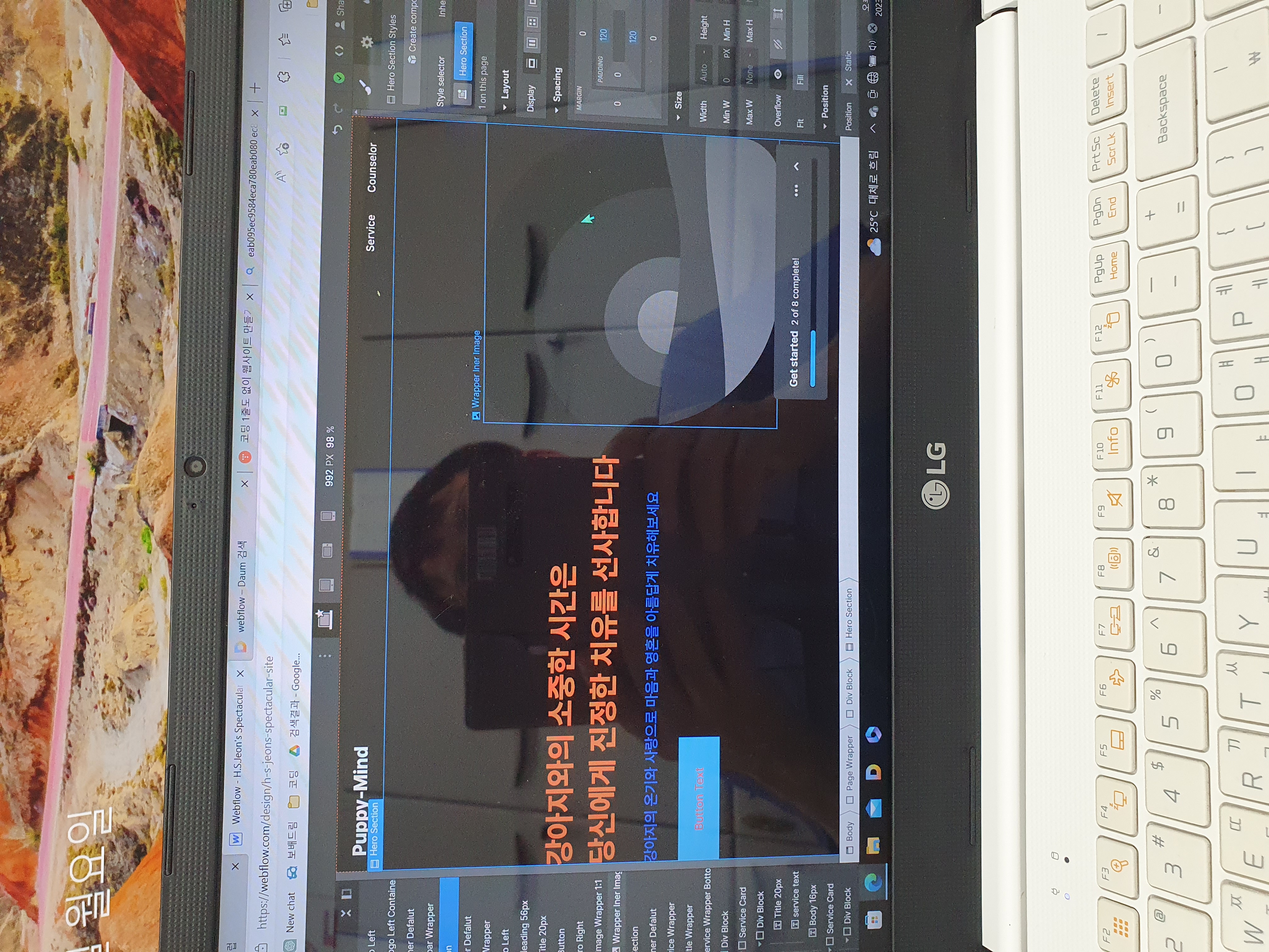 스파르타 즉문즉답