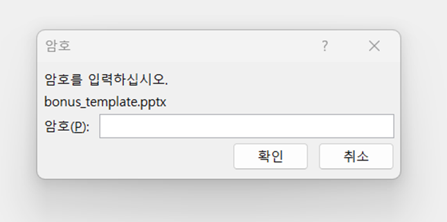 스파르타 즉문즉답