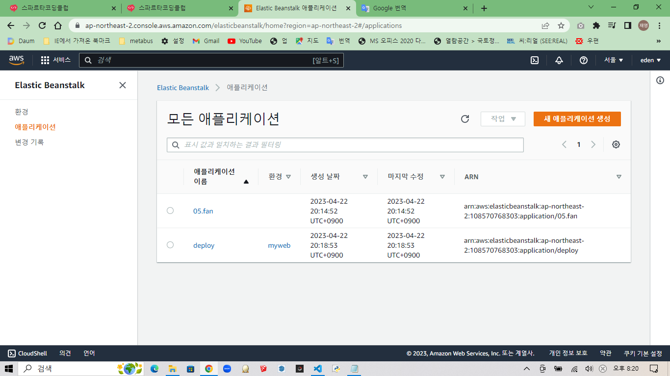 스파르타 즉문즉답