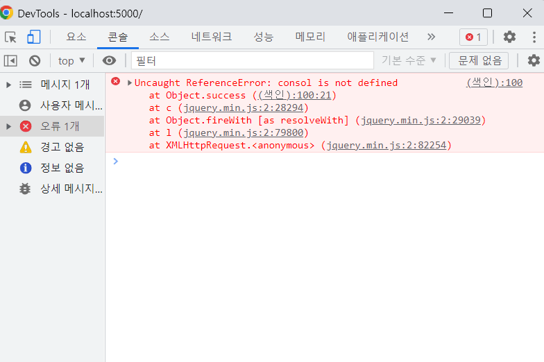 스파르타 즉문즉답
