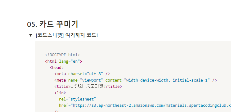 스파르타 즉문즉답