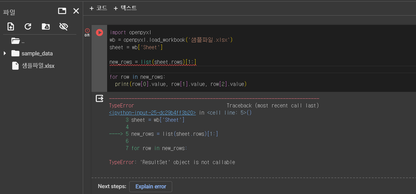 스파르타 즉문즉답