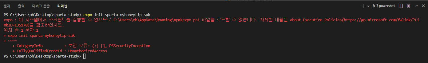 스파르타 즉문즉답