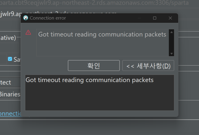 스파르타 즉문즉답