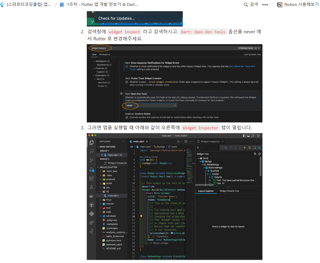 스파르타 즉문즉답