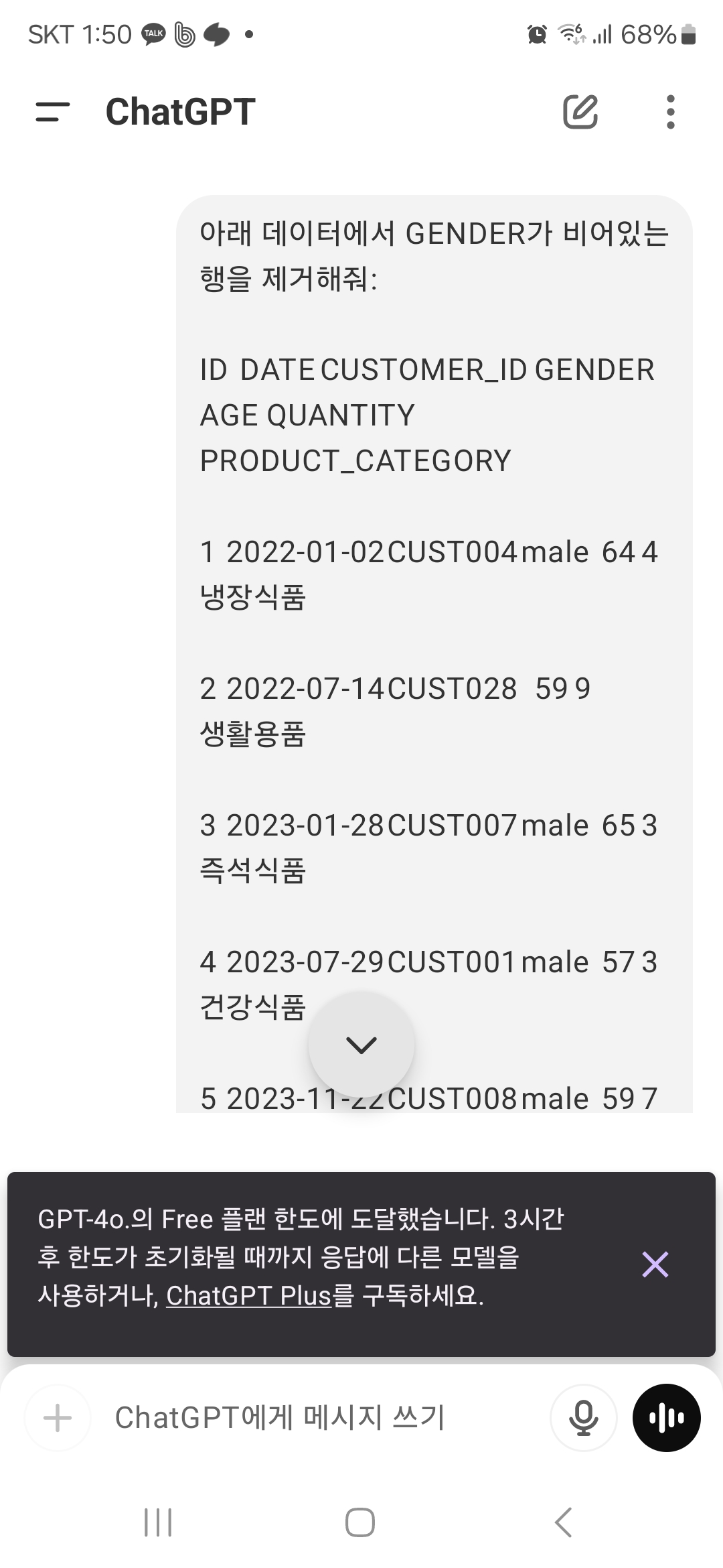 스파르타 즉문즉답