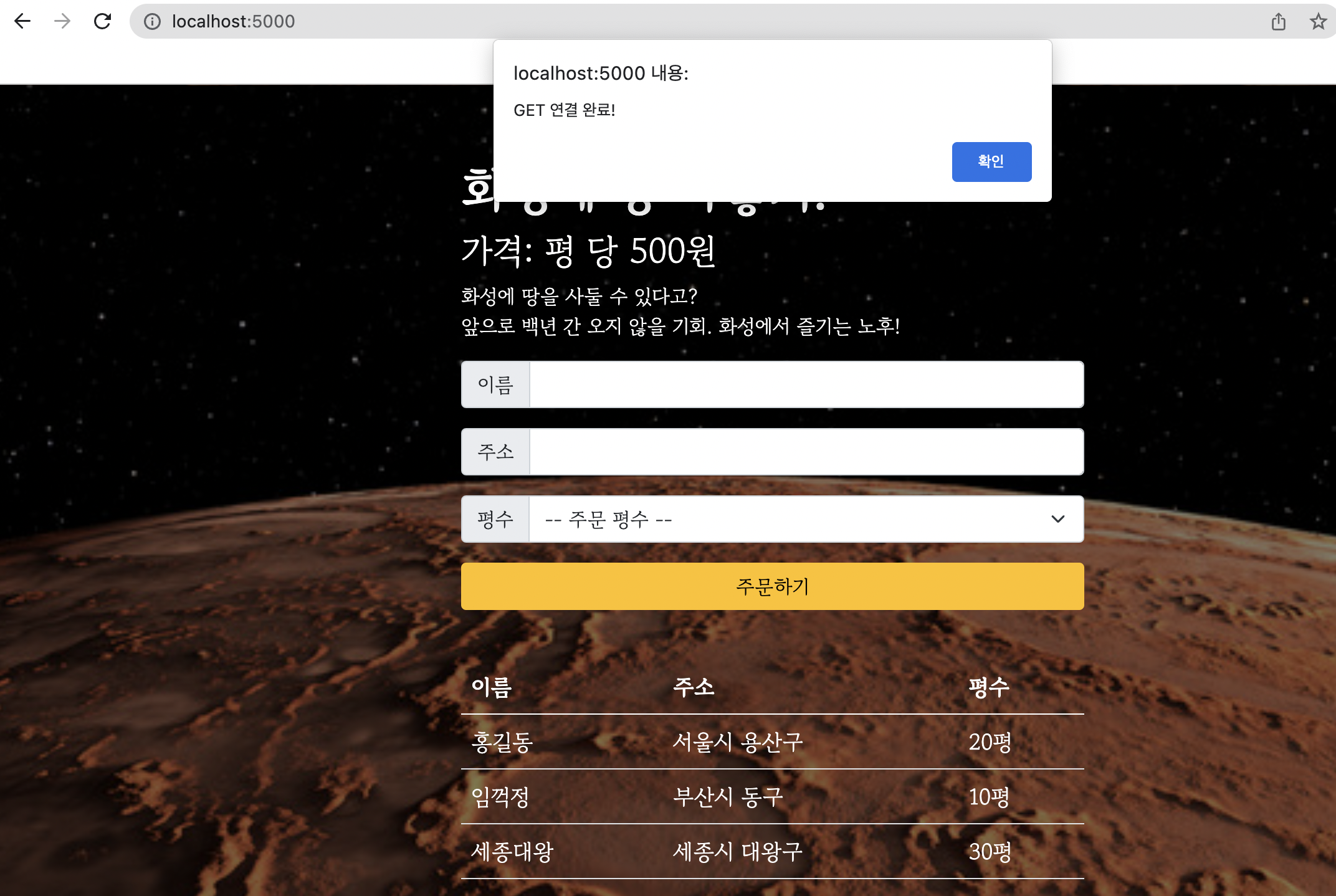 스파르타 즉문즉답