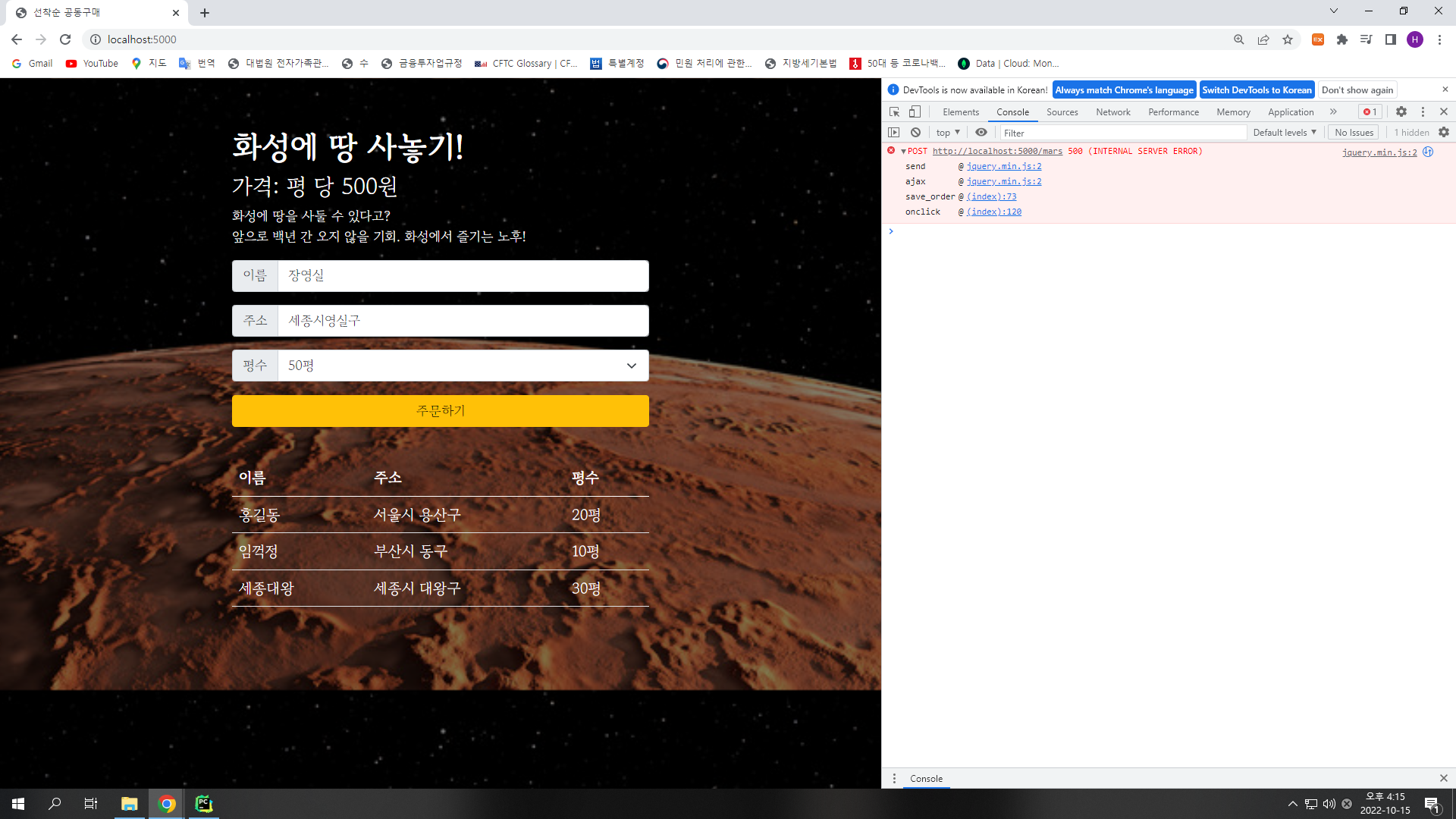 스파르타 즉문즉답