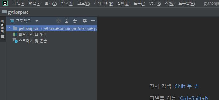 스파르타 즉문즉답