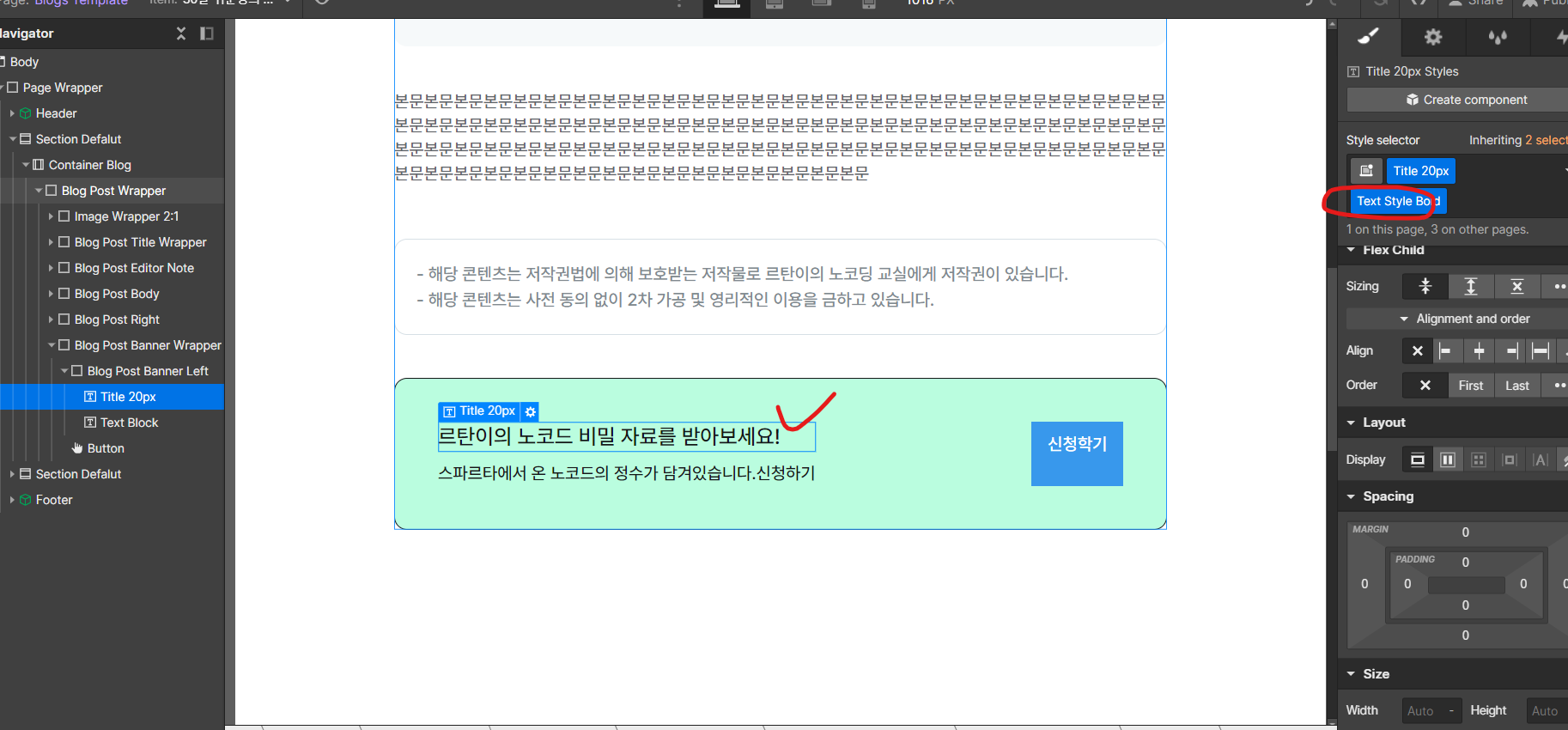 스파르타 즉문즉답
