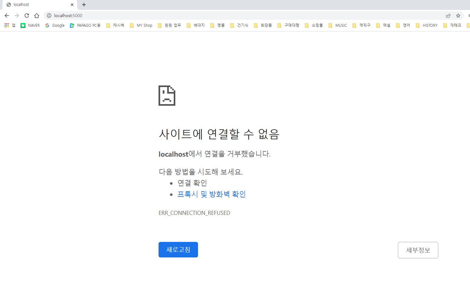 스파르타 즉문즉답
