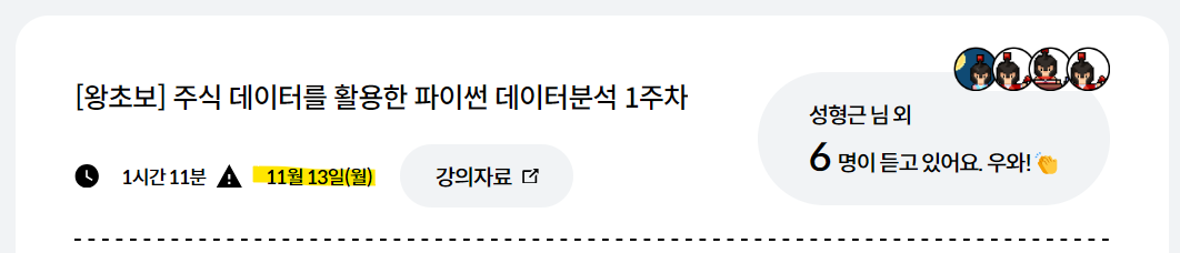 스파르타 즉문즉답