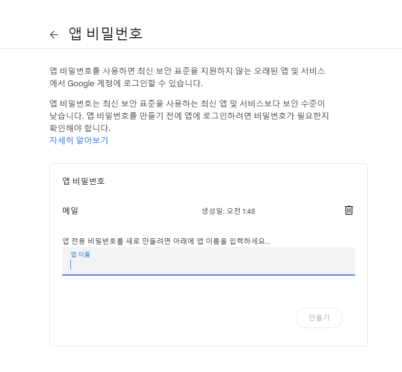 스파르타 즉문즉답
