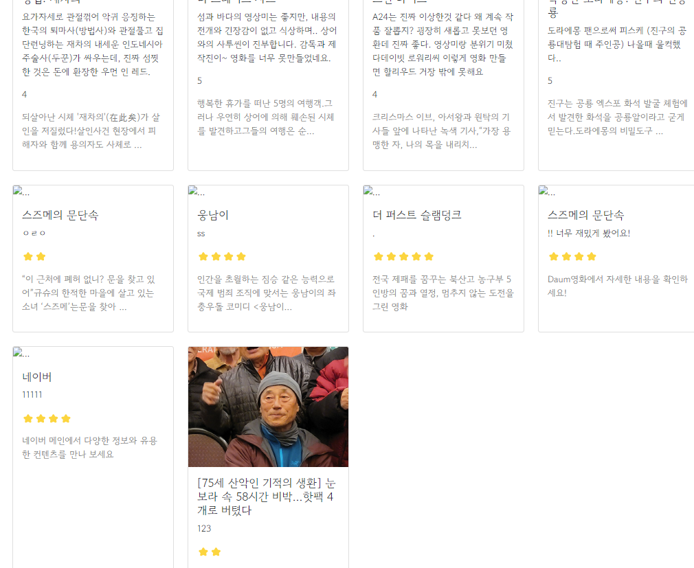 스파르타 즉문즉답