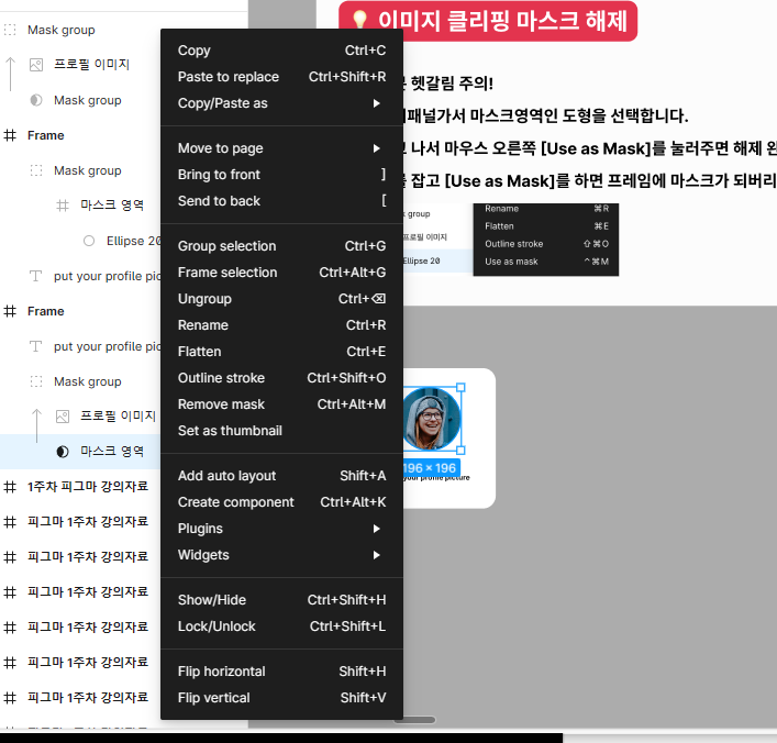 스파르타 즉문즉답