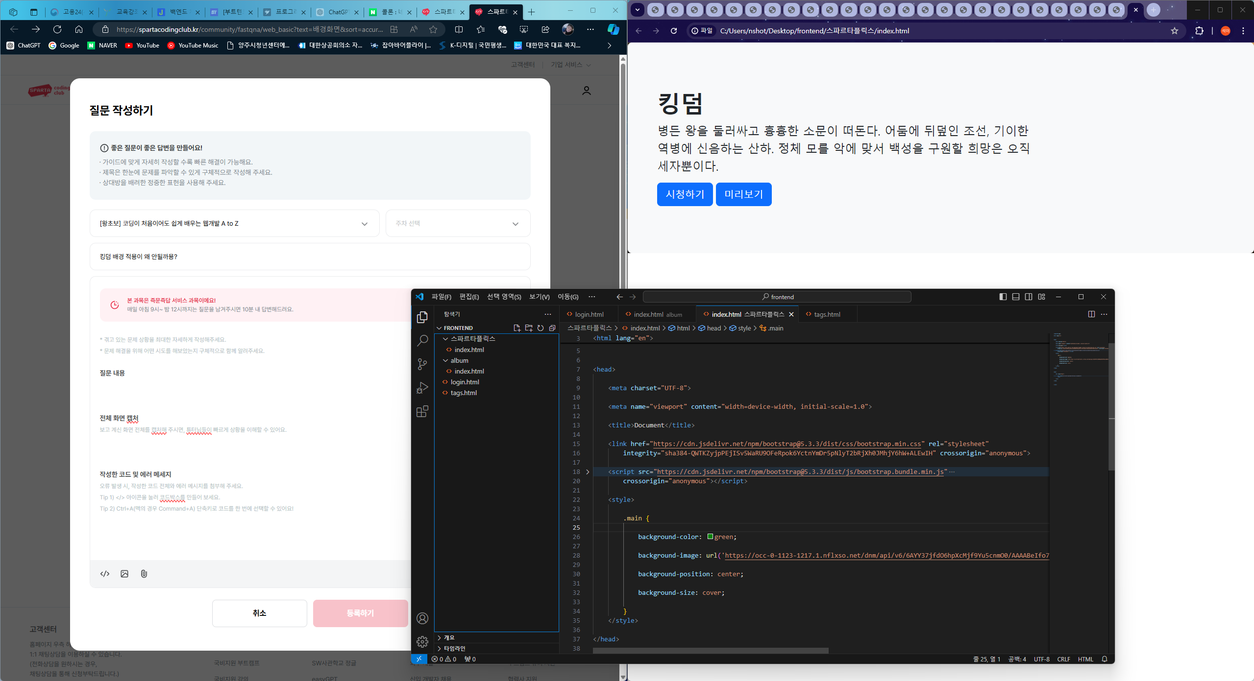 스파르타 즉문즉답