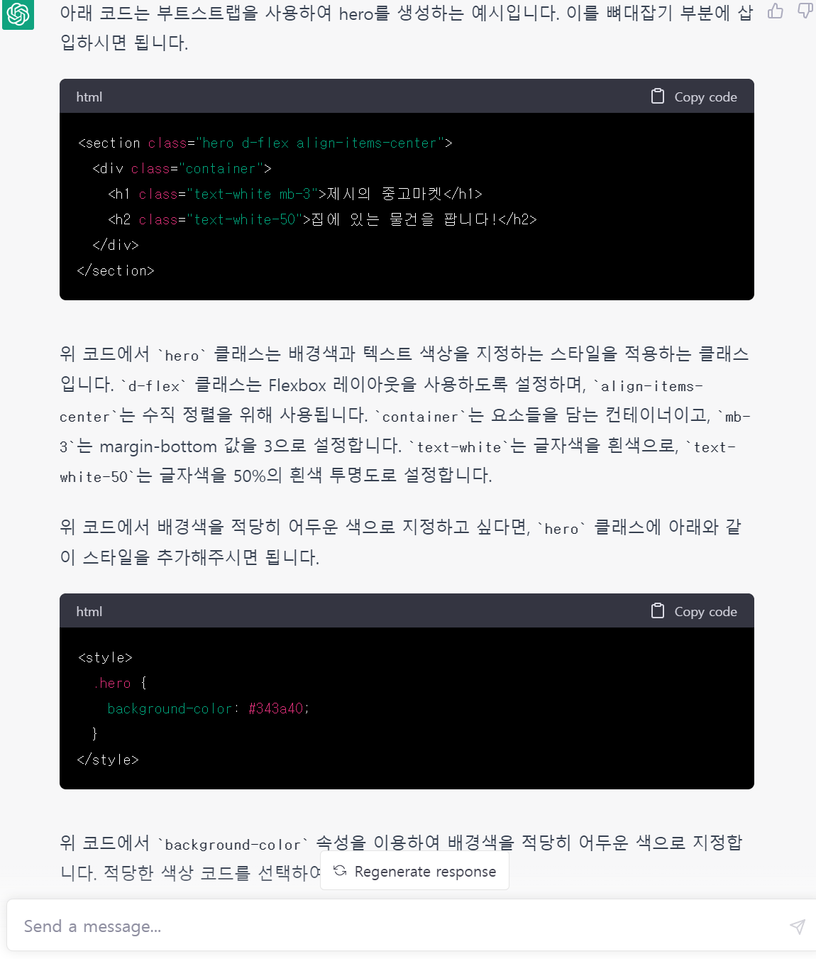 스파르타 즉문즉답