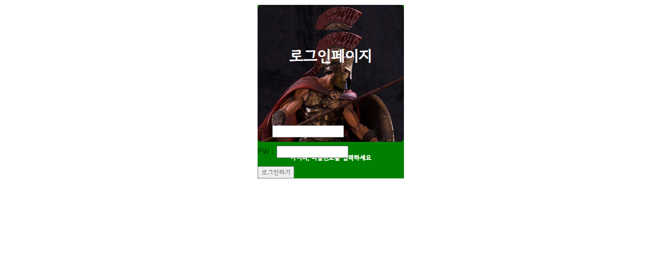스파르타 즉문즉답
