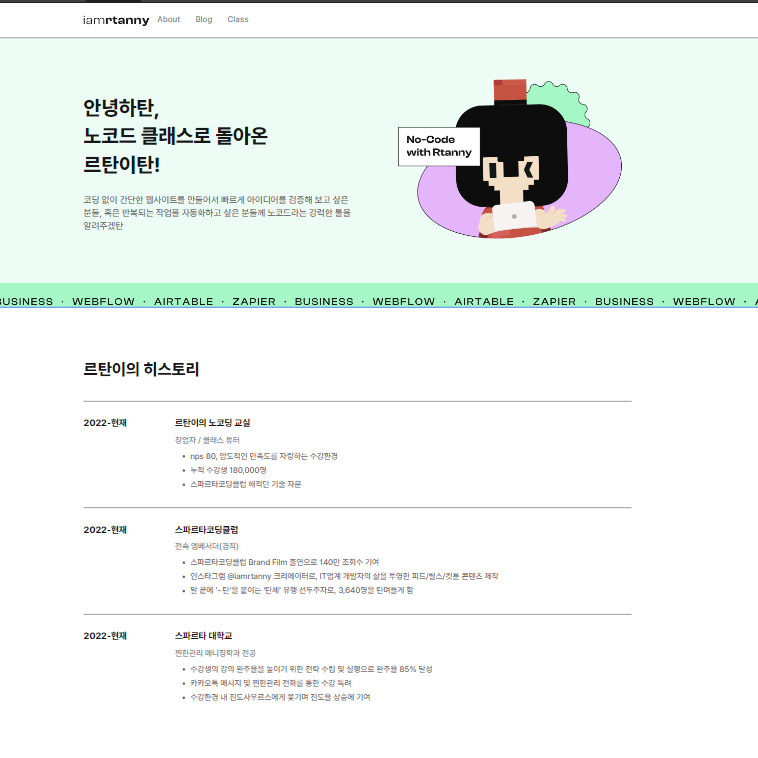 스파르타 즉문즉답