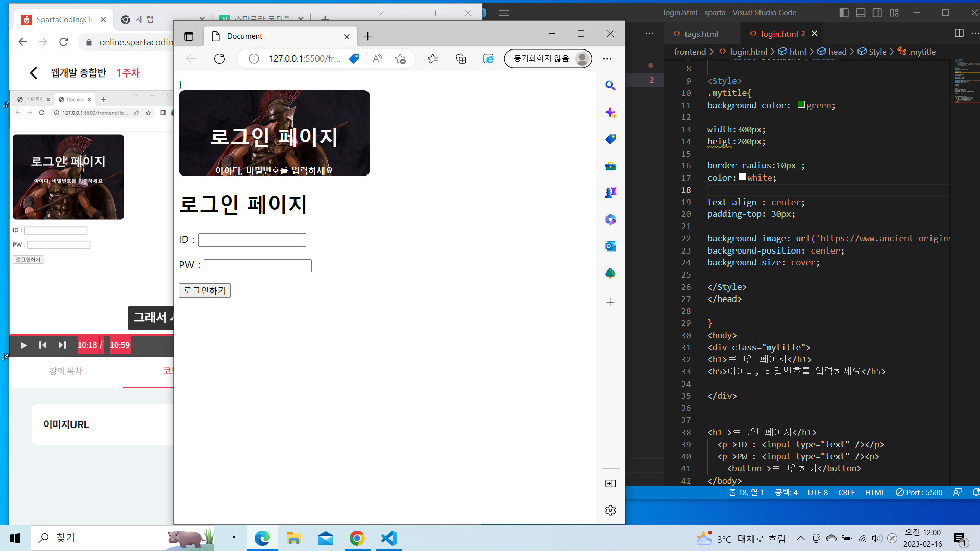스파르타 즉문즉답