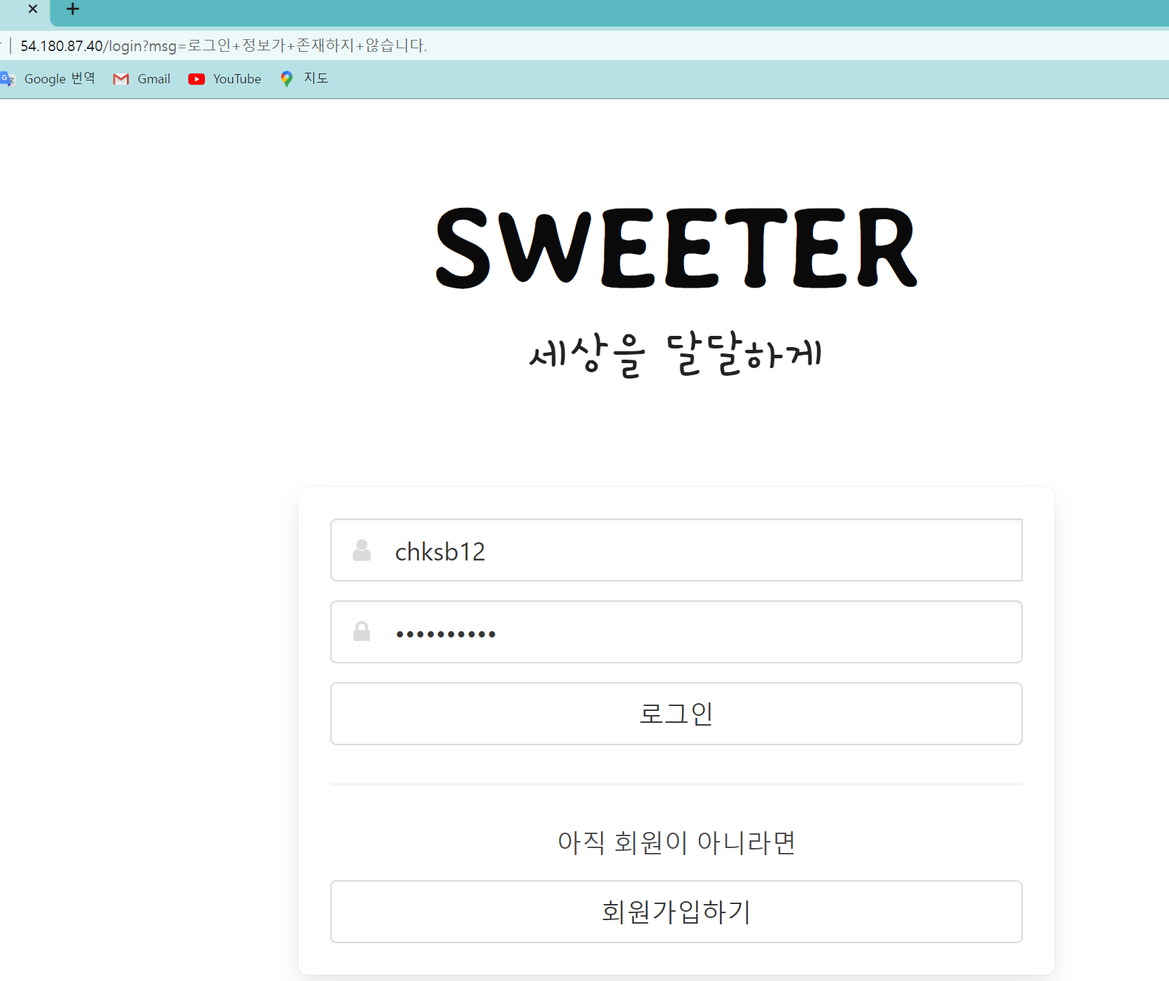 스파르타 즉문즉답