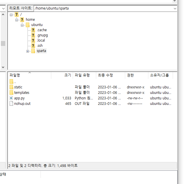 스파르타 즉문즉답
